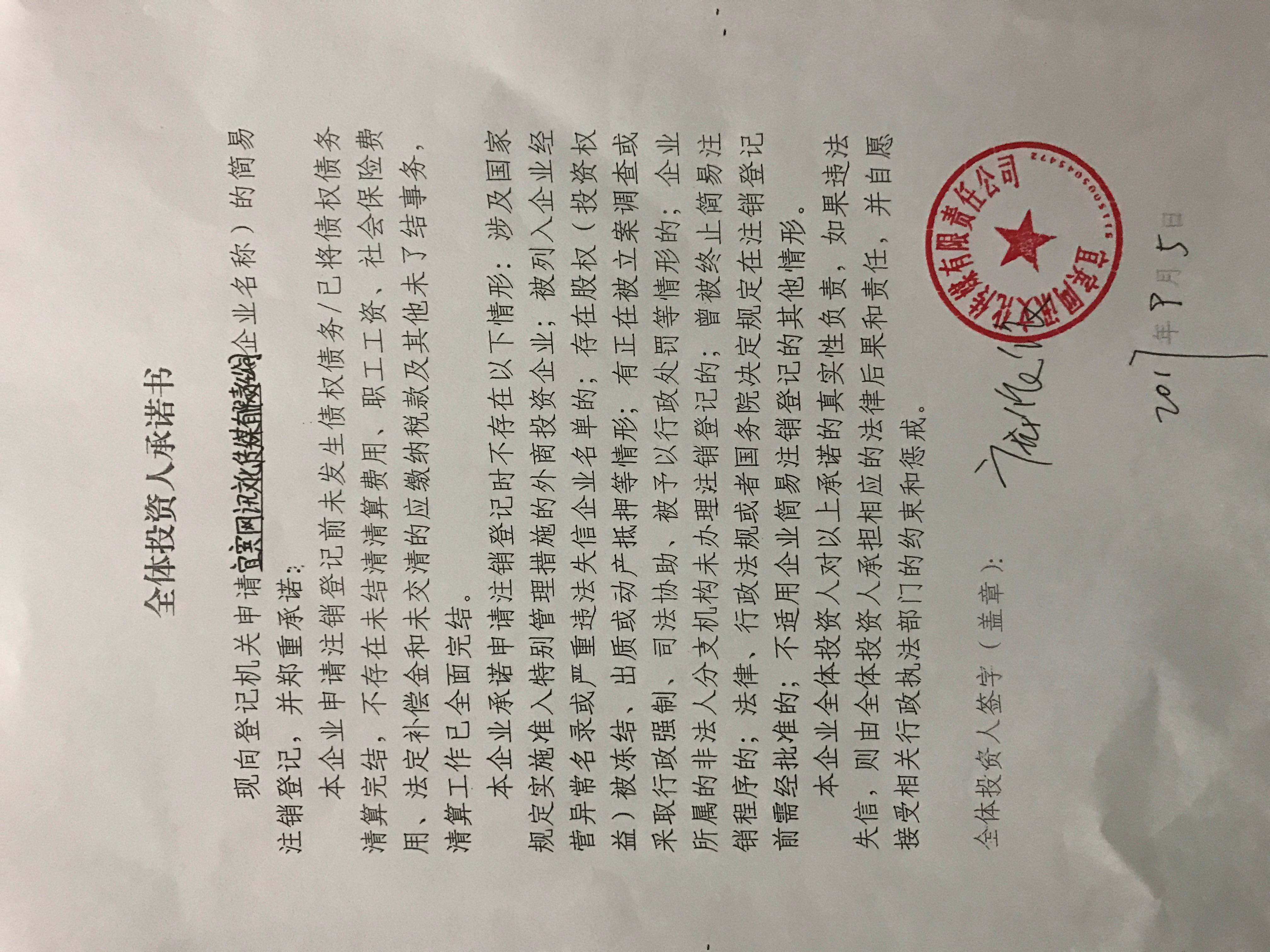 天美传媒有限公司的成立日期与成长之路-第3张图片
