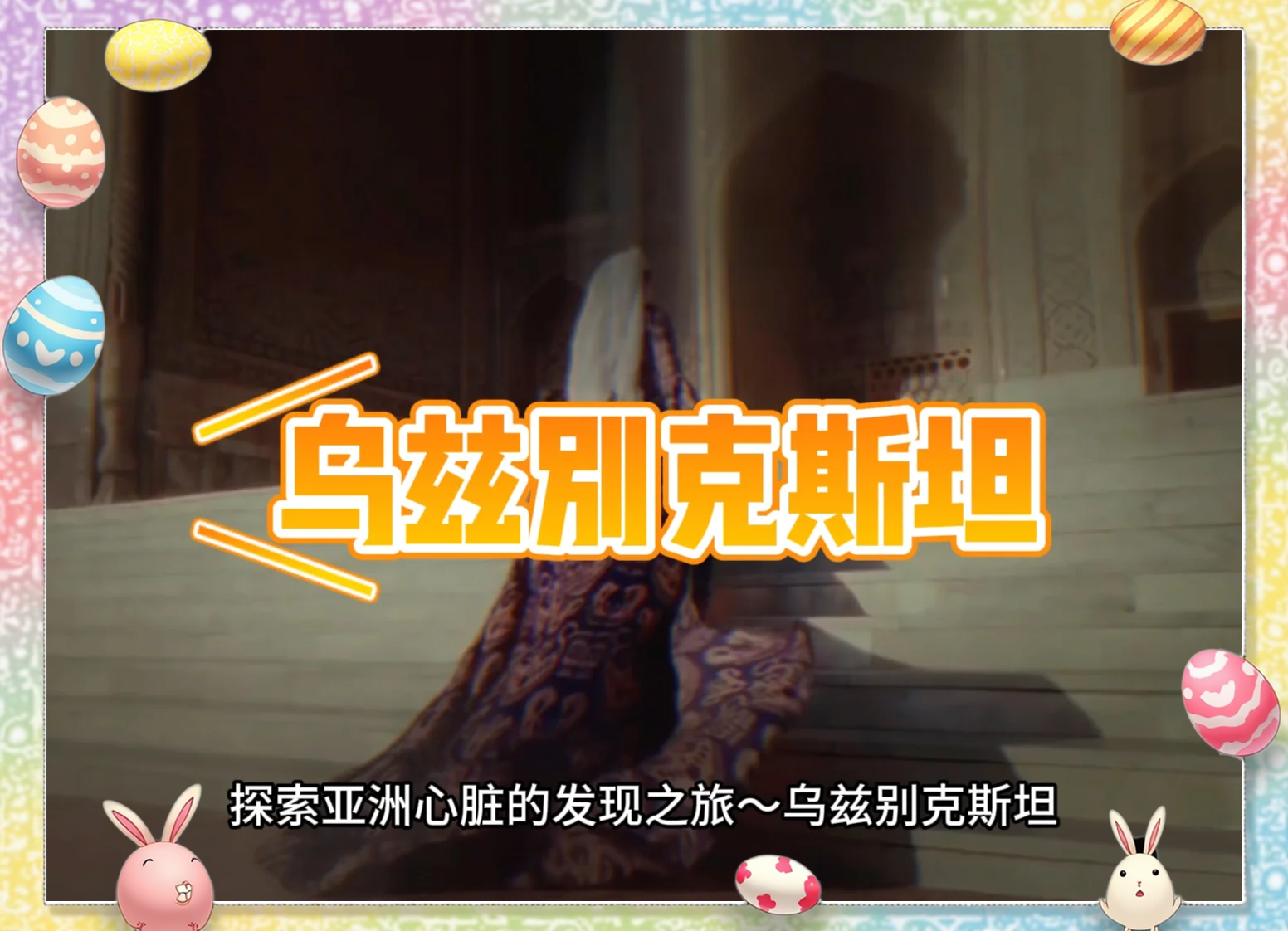 亚洲有薄码亚洲的独特魅力，探索薄码文化-第2张图片