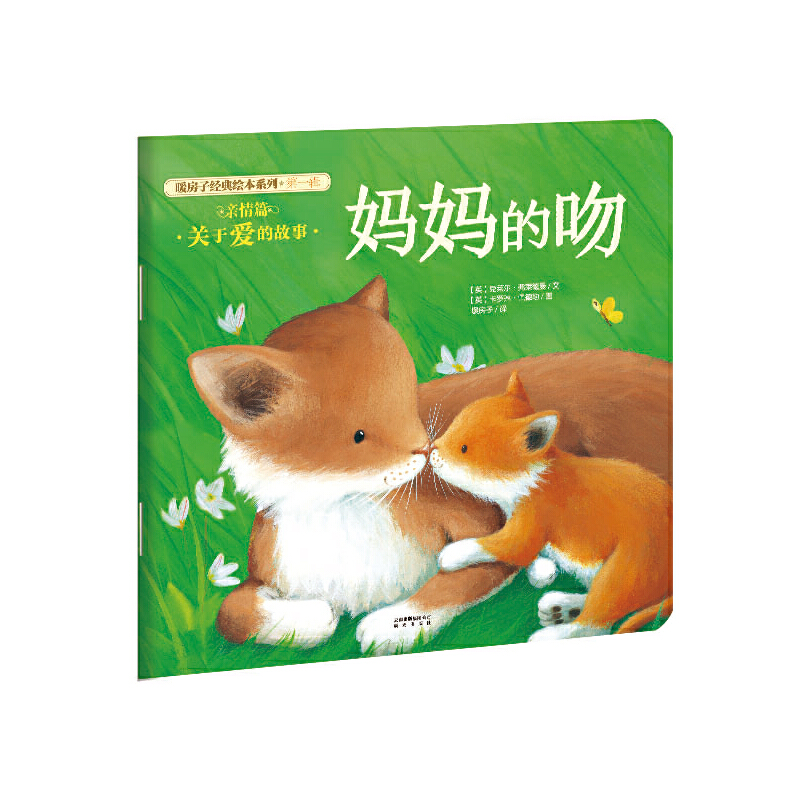 就去吻在线欧美探索在线欧美文化中的浪漫之吻-第3张图片