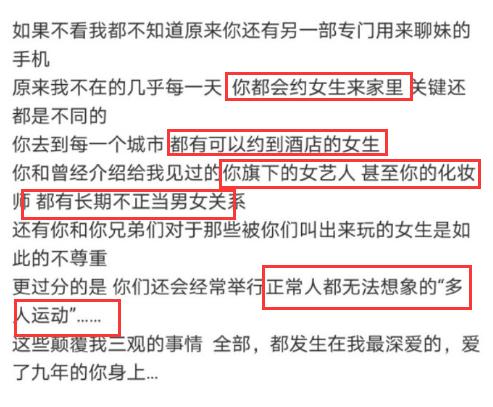 5G时代下的网络现象，罗志祥多人运动网与5G技术的关系探讨-第2张图片