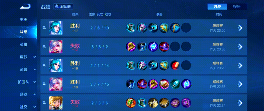 王者荣耀5v5模式，竞技场上的荣耀之战-第1张图片