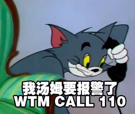 汤姆的紧急提醒，30秒内快速转进站口-第3张图片