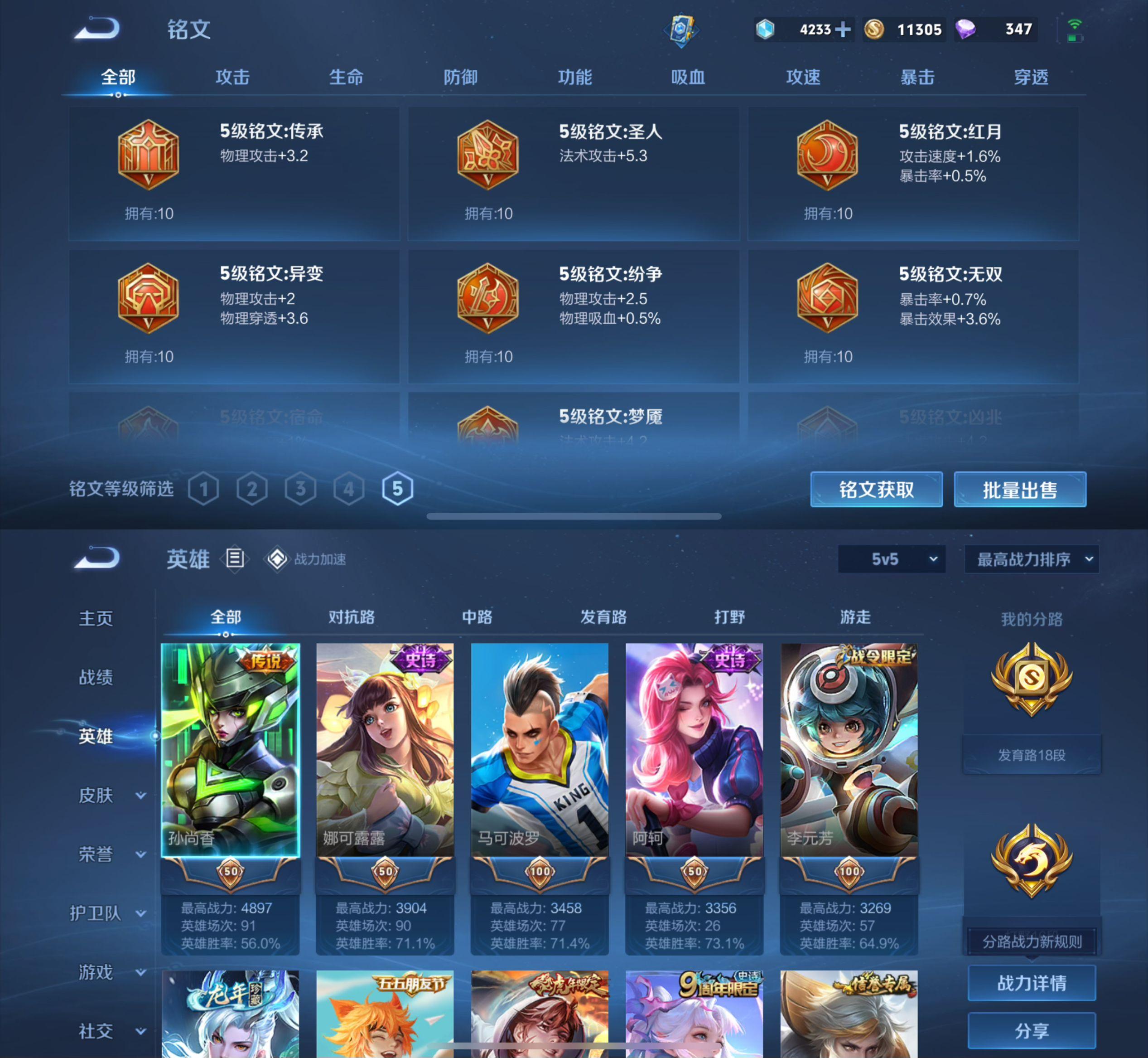 王者荣耀免费领取9999999点卷码王者荣耀，免费领取9999999点卷的秘密攻略-第1张图片