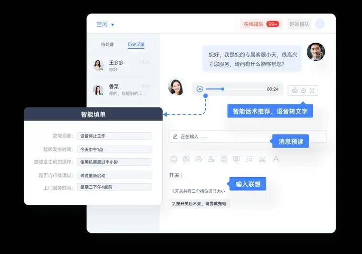 10种禁用免费APP警惕潜在风险，关于10种被禁用的免费APP的深度解析-第3张图片