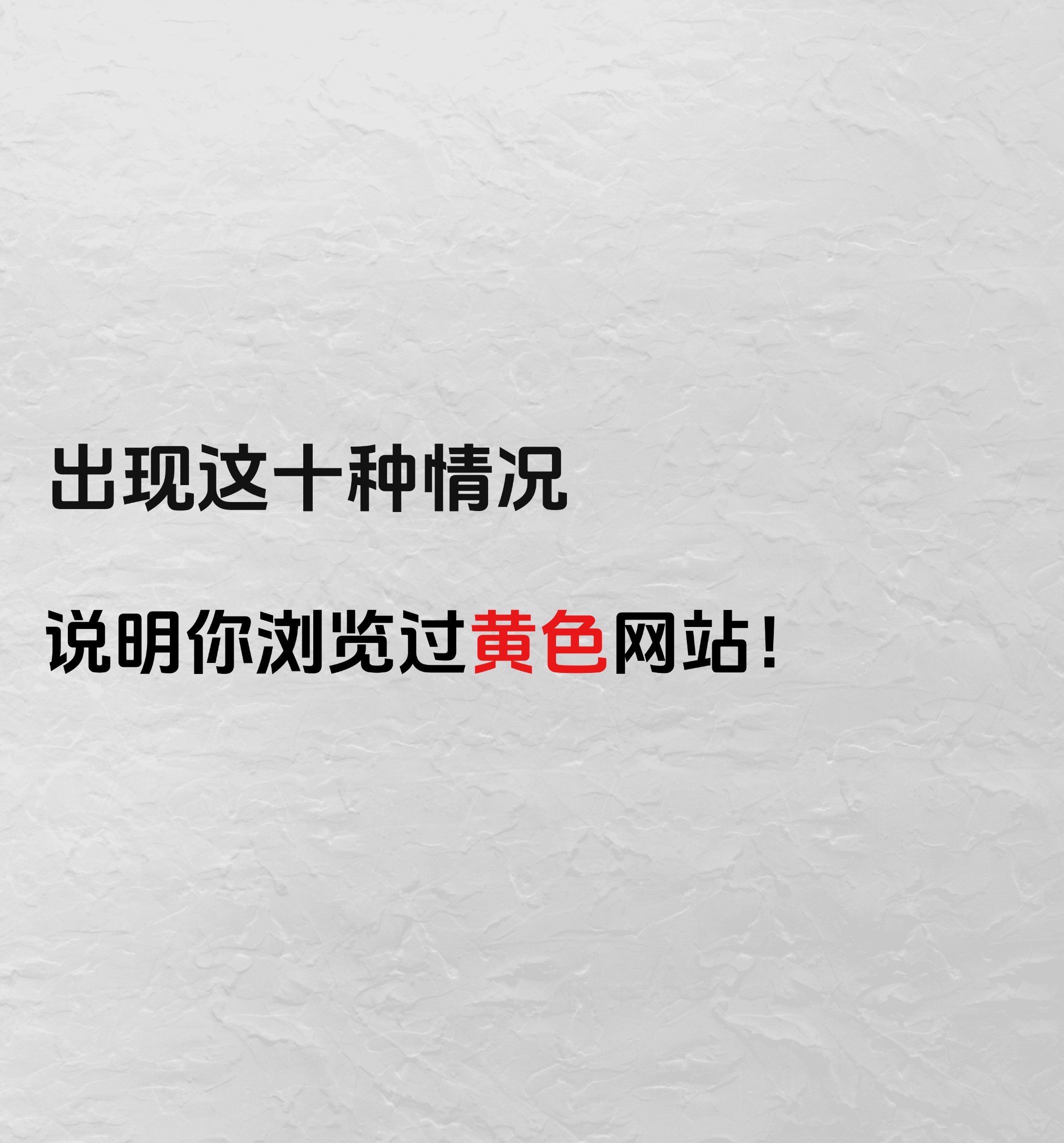 10种禁用免费APP警惕潜在风险，关于10种被禁用的免费APP的深度解析-第1张图片