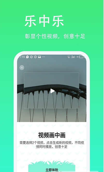 青青草在线视频免费观看，尽享高清精彩-第1张图片