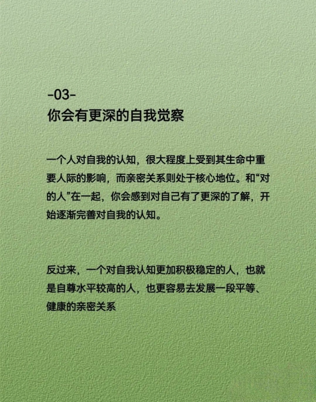 握着她的腰坐了下去握着她的腰，那一刻的深情与永恒-第1张图片