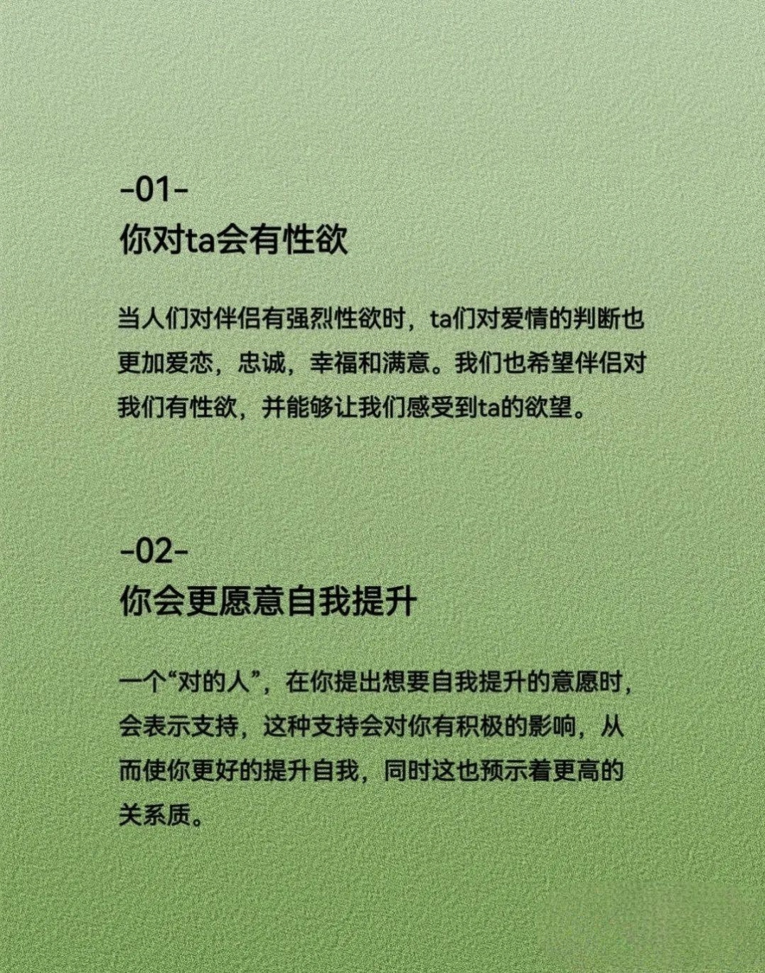 握着她的腰坐了下去握着她的腰，那一刻的深情与永恒-第2张图片