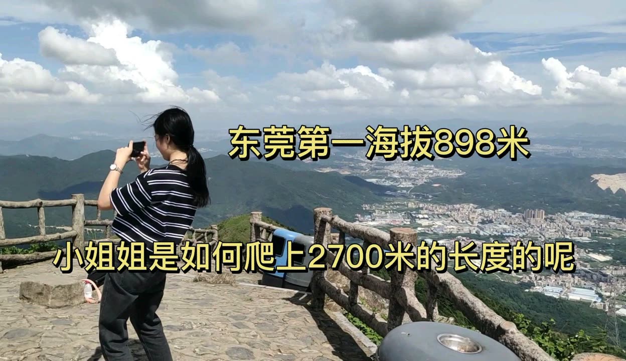 张女士6分34秒张女士的6分34秒奇迹时刻-第1张图片