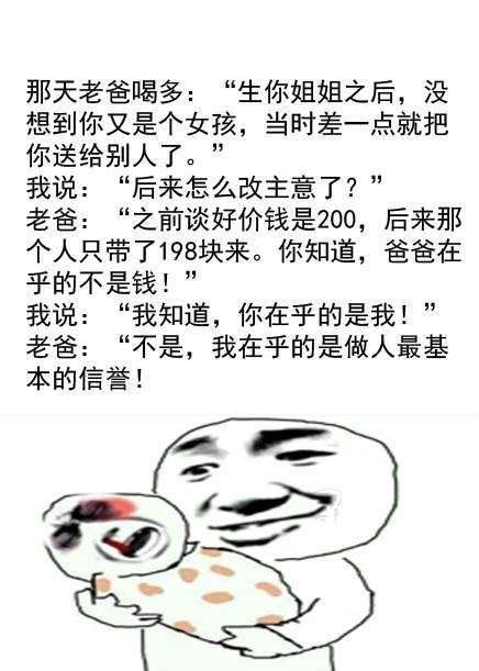 探索污污韩漫，艺术与文化的交融-第3张图片