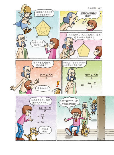探索污污韩漫，艺术与文化的交融-第2张图片