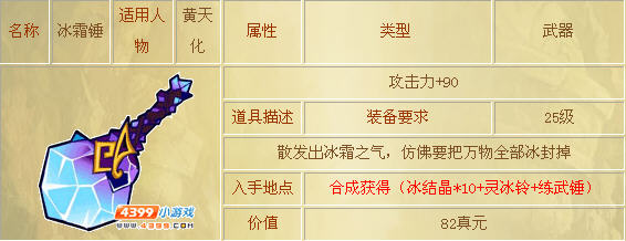 封神太子2封神太子2，英雄崛起-第1张图片