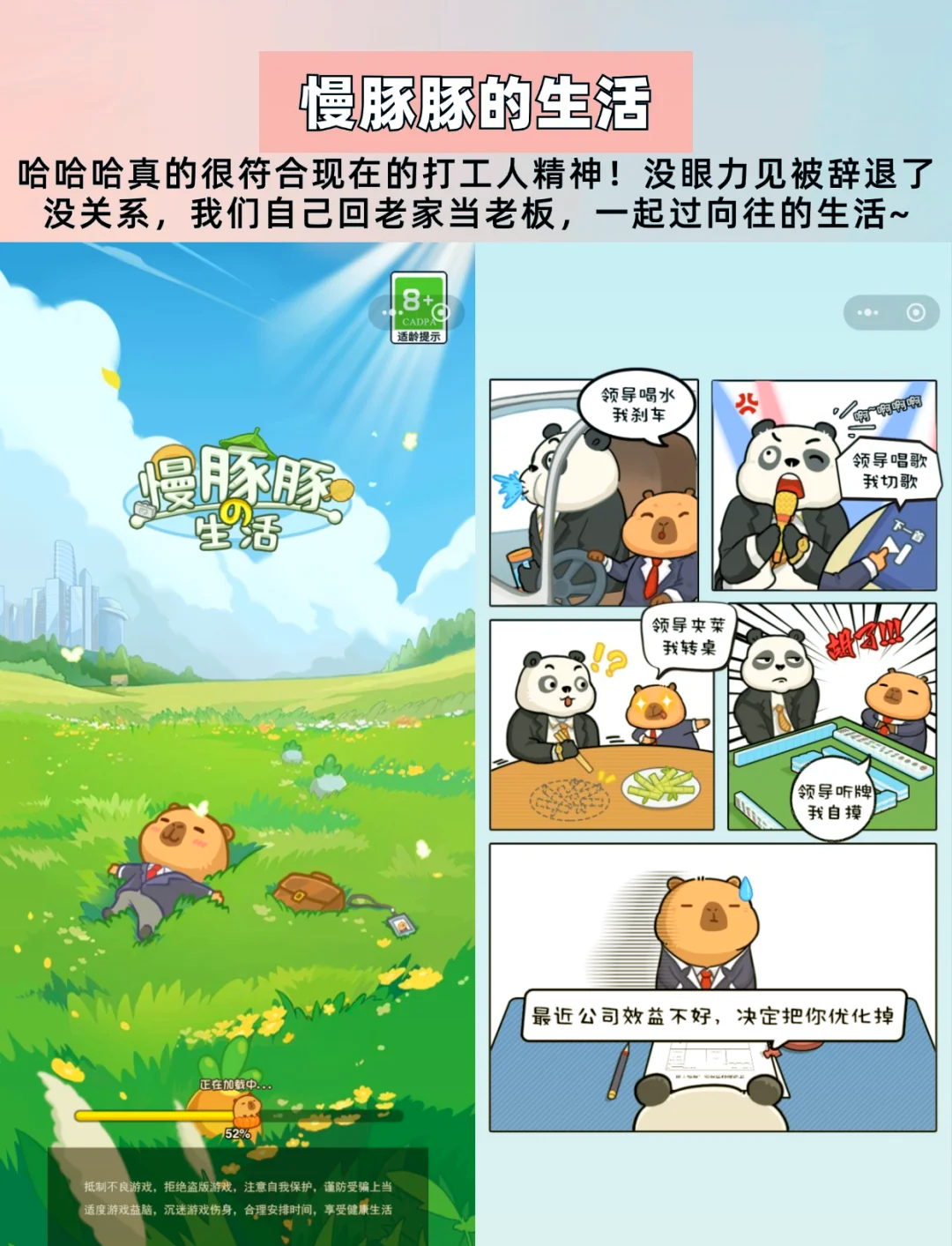 奥特曼小游戏全集，重温经典，畅游无限乐趣-第1张图片