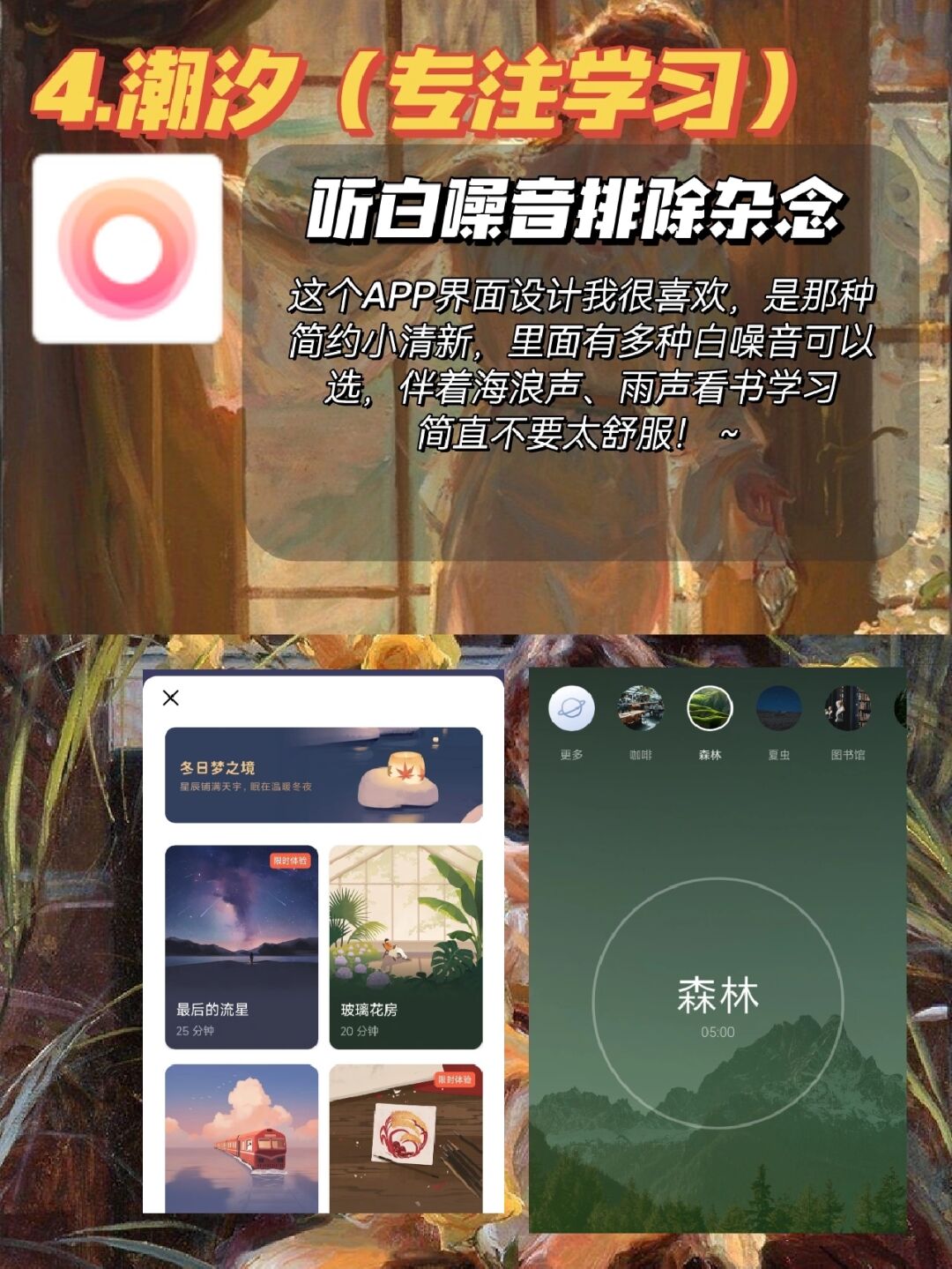 菠萝app叫什么名字菠萝app——探索现代科技与生活的完美结合-第2张图片