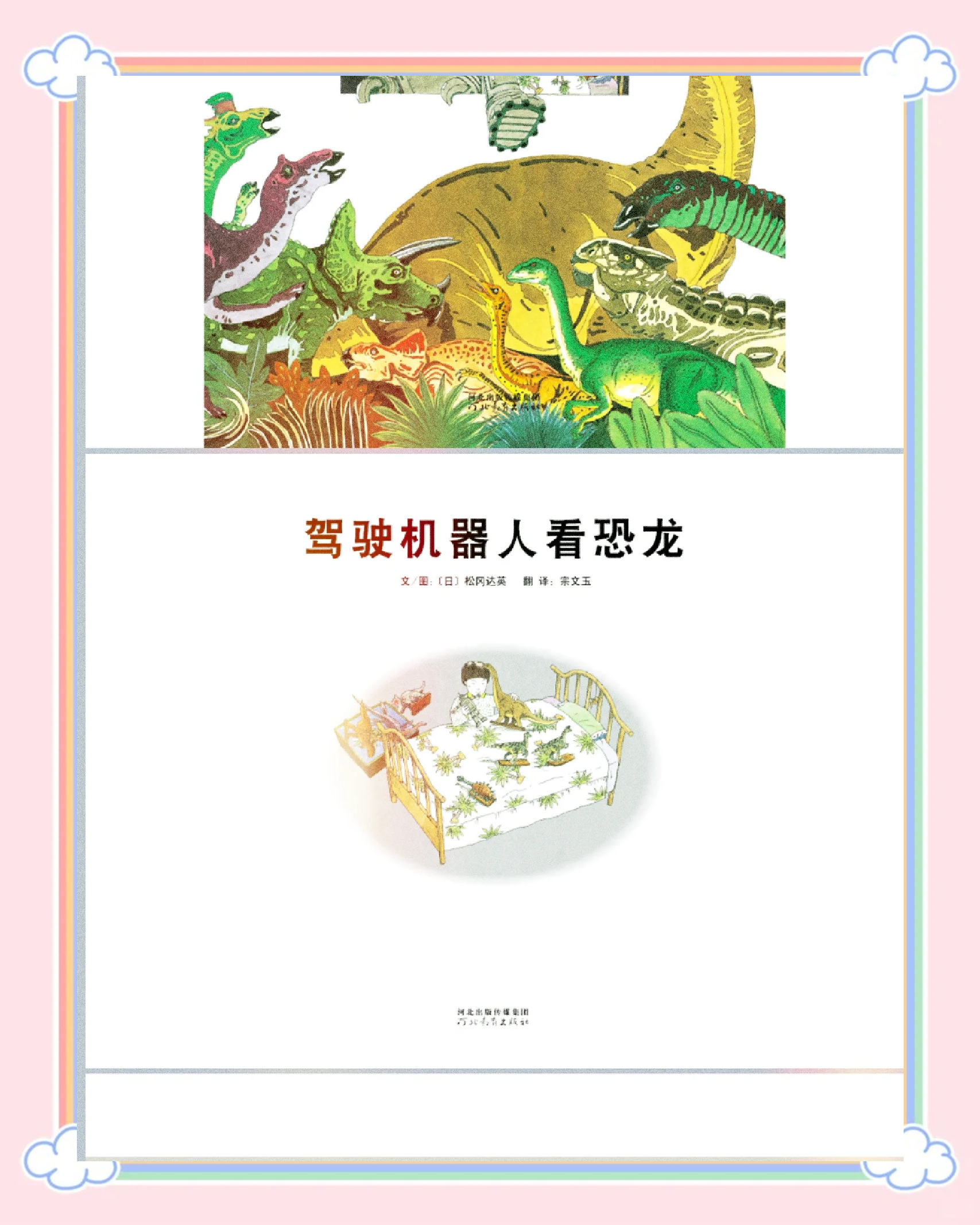 宝藏世界宝藏世界，探索与发现的奇幻之旅-第1张图片