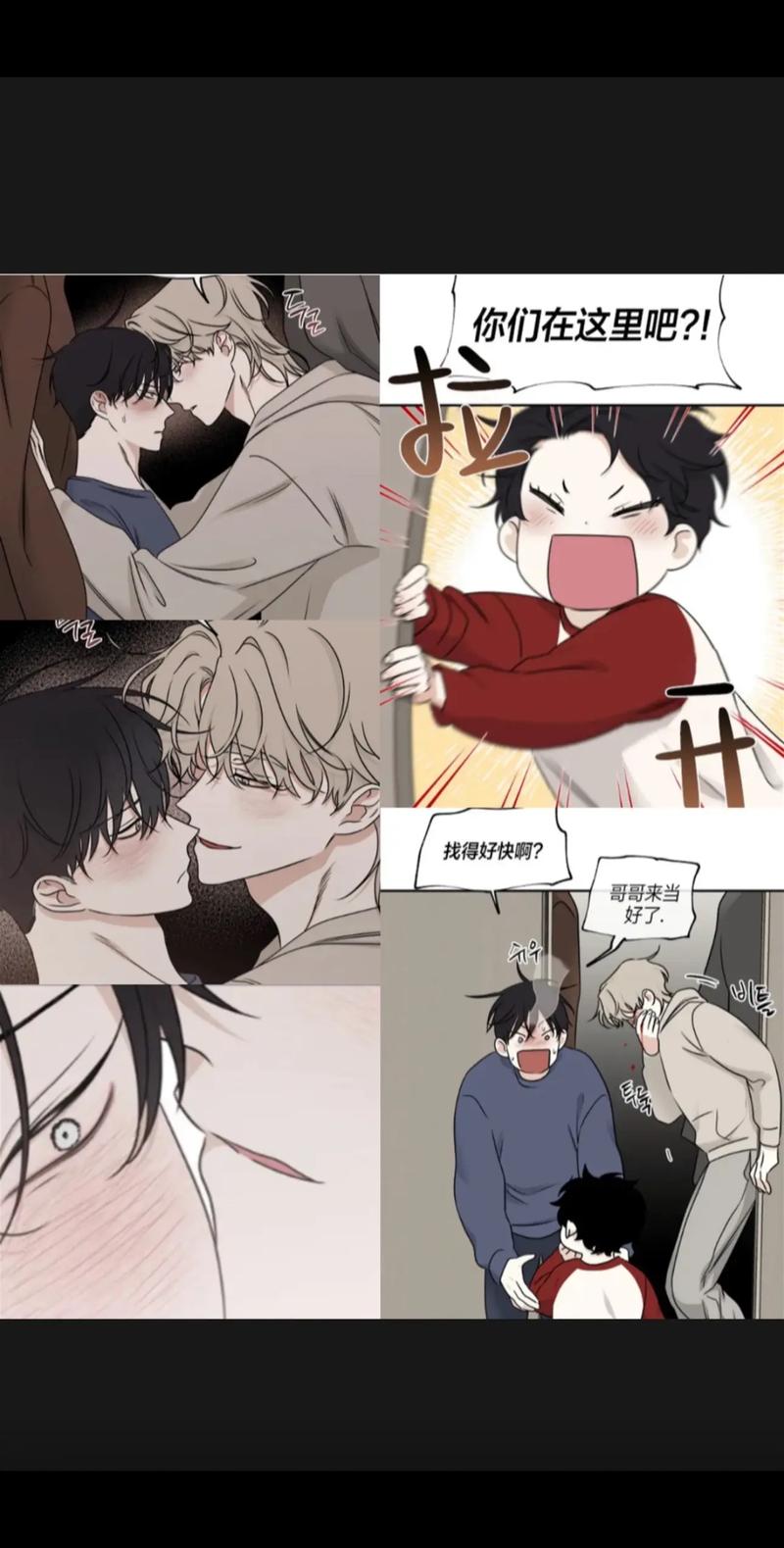 免耽漫画，畅享漫画世界的免费之旅-第2张图片