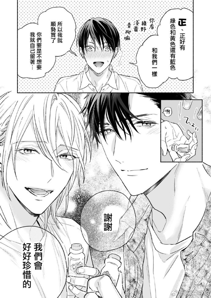免耽漫画，畅享漫画世界的免费之旅-第1张图片