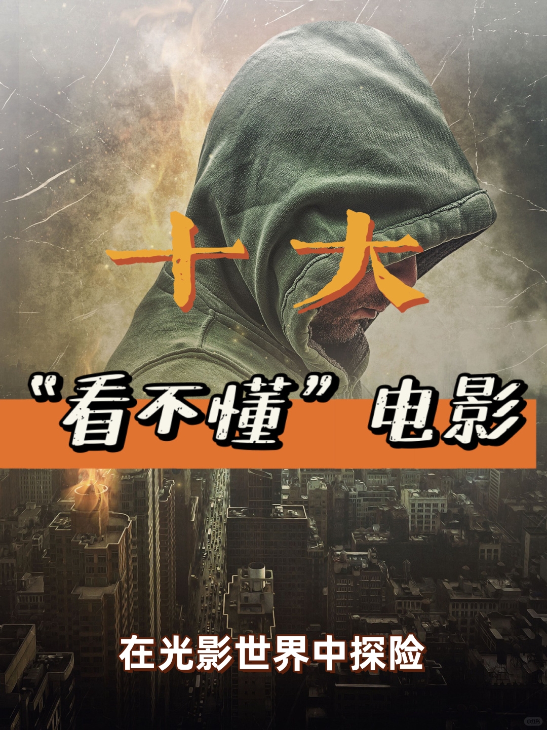 探索成年轻人电影直接看的便捷方式-第3张图片