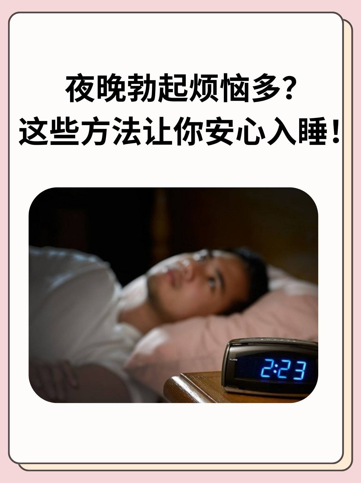 奶头好翘是不是想要了奶头翘立现象背后的生理与心理解读-第1张图片