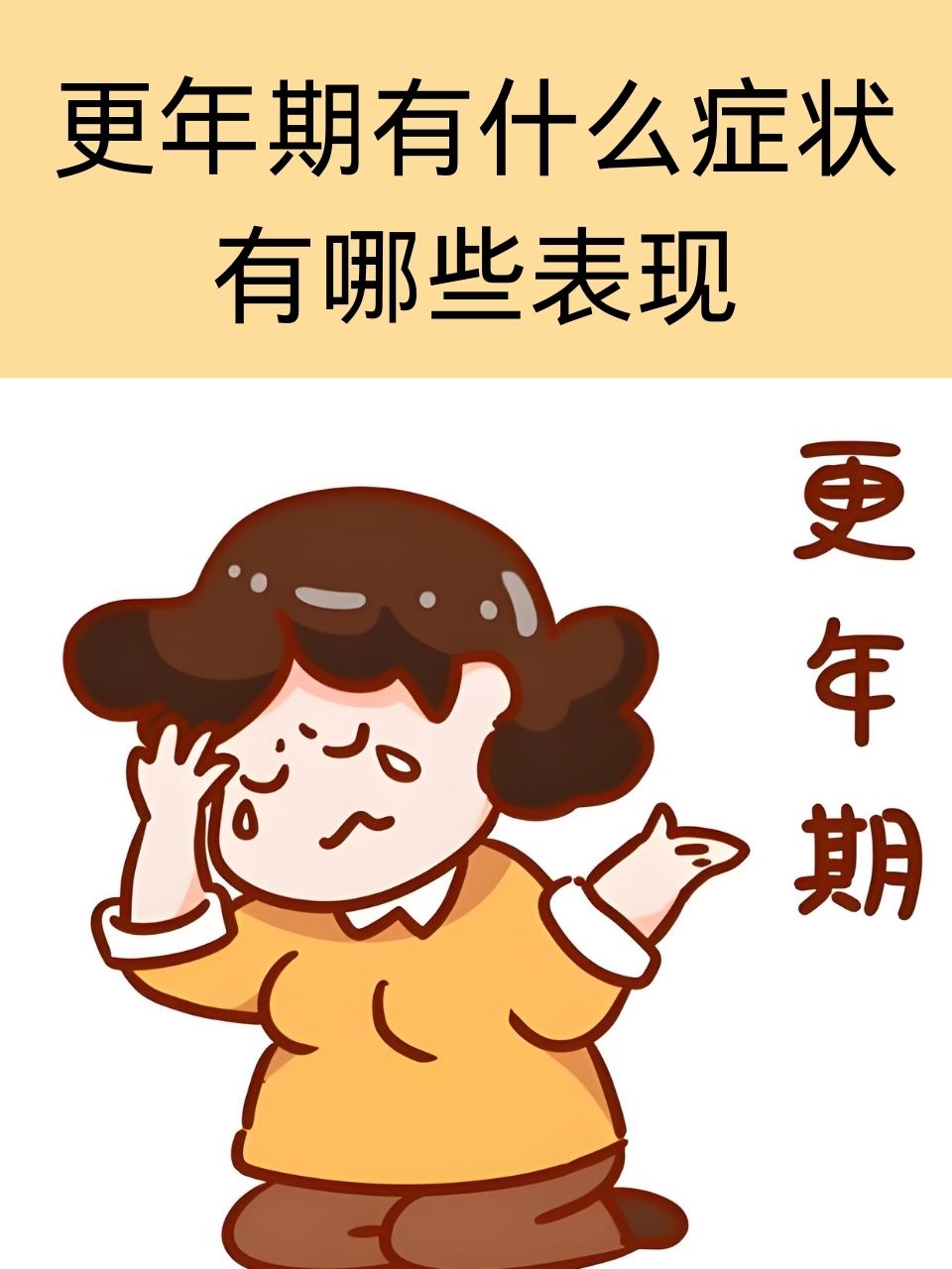 奶头好翘是不是想要了奶头翘立现象背后的生理与心理解读-第2张图片
