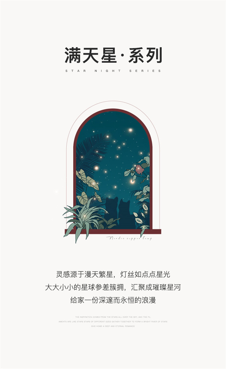 法国航空满天星美版法国航空的璀璨星河——满天星美版体验记-第2张图片