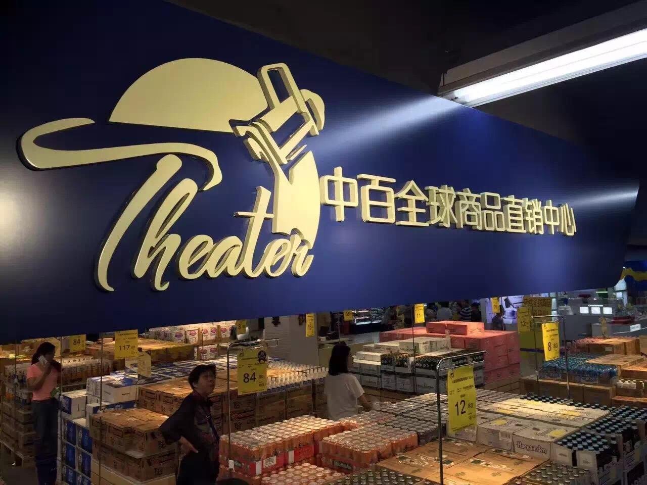 99直销网99直销网，开启全新购物体验的门户-第2张图片