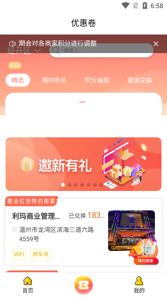 幸福宝app软件站官网探索幸福宝APP软件站，构建数字时代的幸福生活-第2张图片