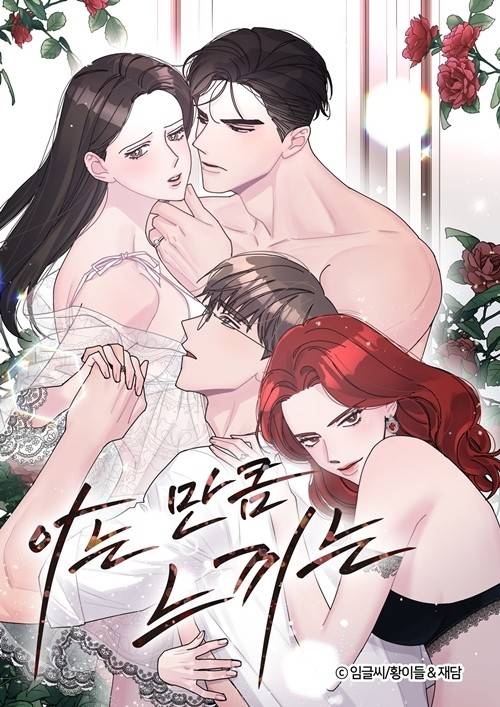 成人漫画排行榜成人漫画排行榜，探索与解析-第1张图片