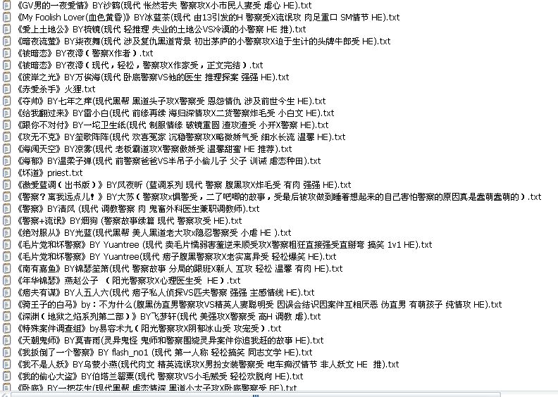 二攻一受4p嗯啊巨肉寝室未删减版寝室中的激情碰撞——二攻一受的4P体验-第1张图片