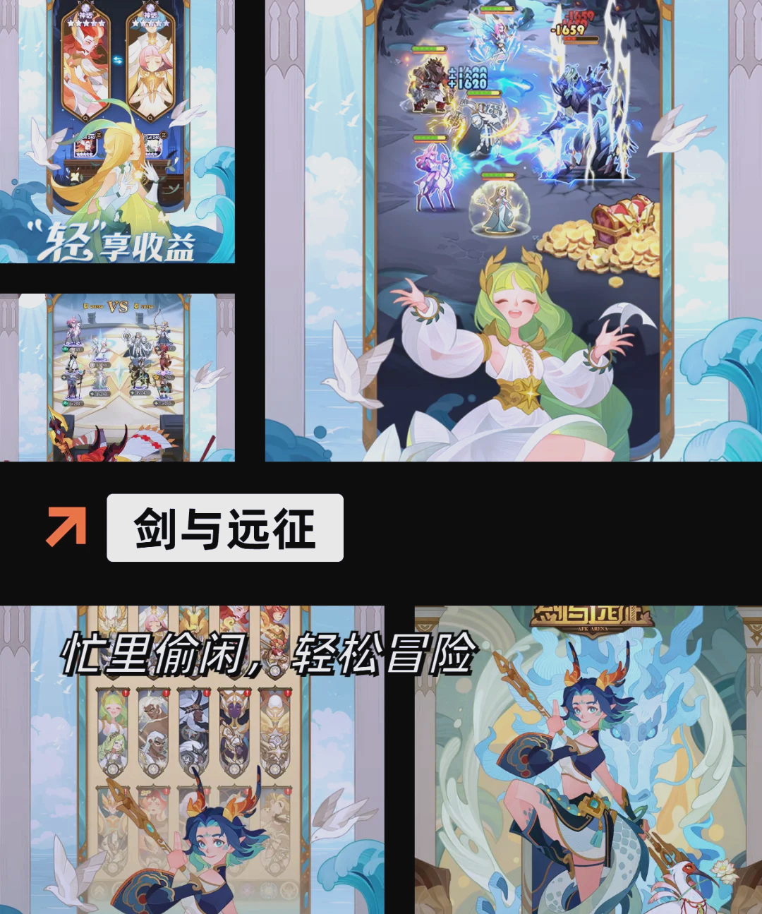手游挂机游戏排行手游挂机游戏排行，轻松畅玩，乐趣不打烊-第1张图片