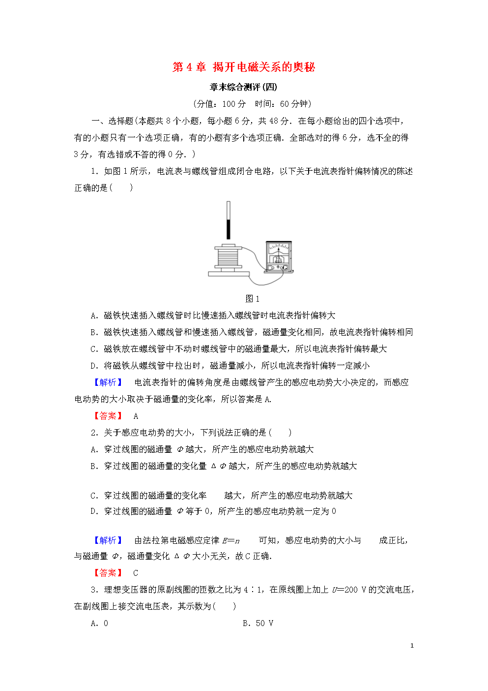 探索97玖玖的奥秘与价值-第2张图片