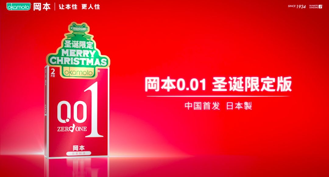 冈本视频下载APP，便捷的观影新选择-第1张图片
