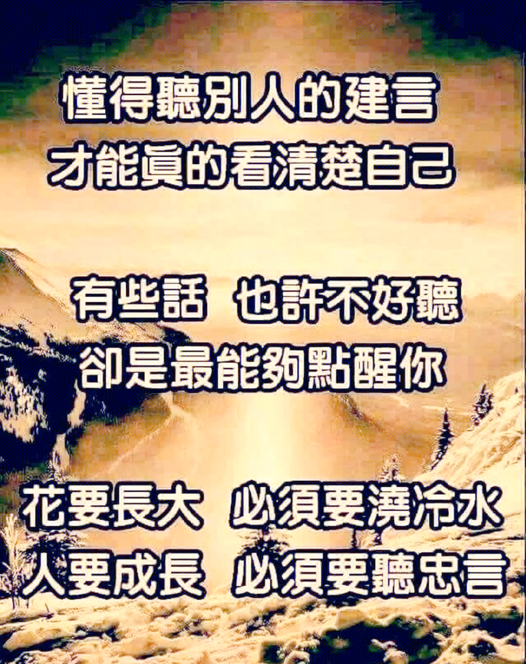 自怕是什么意思面对内心恐惧，自怕、偷怕的探索与克服-第1张图片