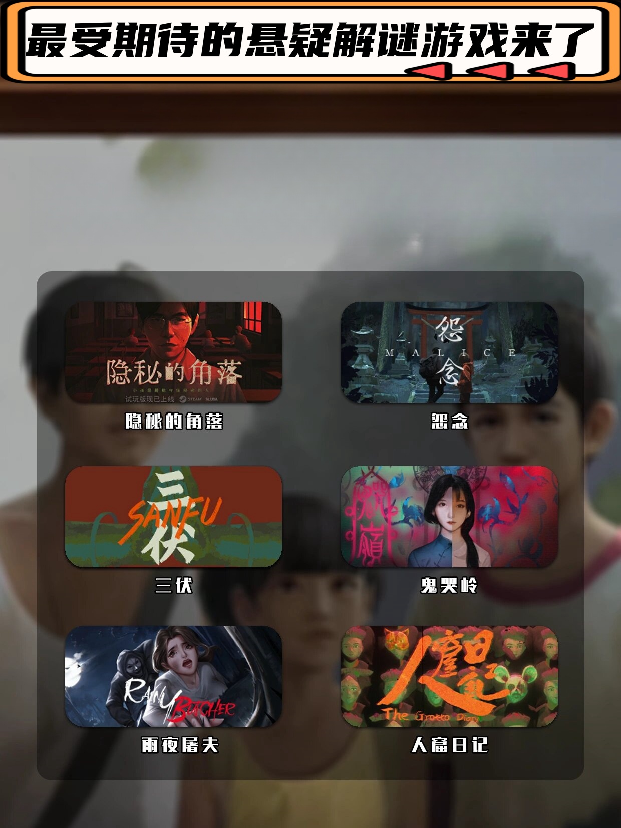 寻找线索打开大门寻找线索，揭开谜团的关键-第2张图片