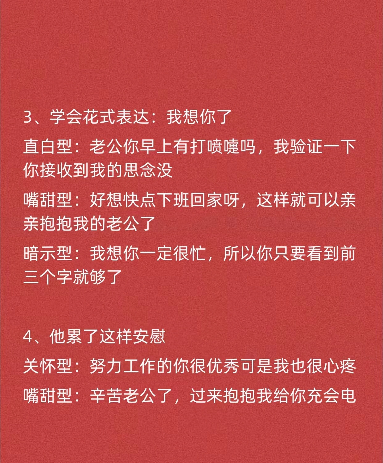 描述床笫之欢的句子床笫之秘，极致的缠绵与柔情-第1张图片