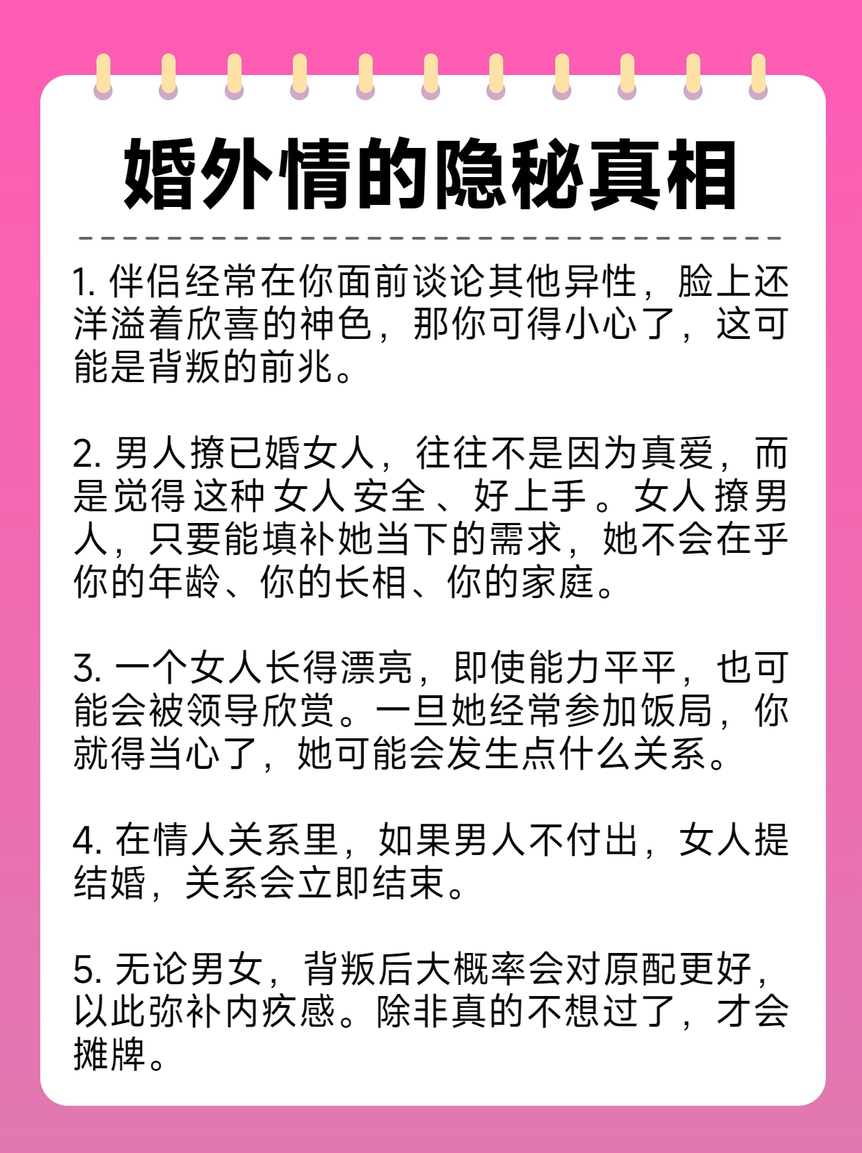 描述床笫之欢的句子床笫之秘，极致的缠绵与柔情-第2张图片