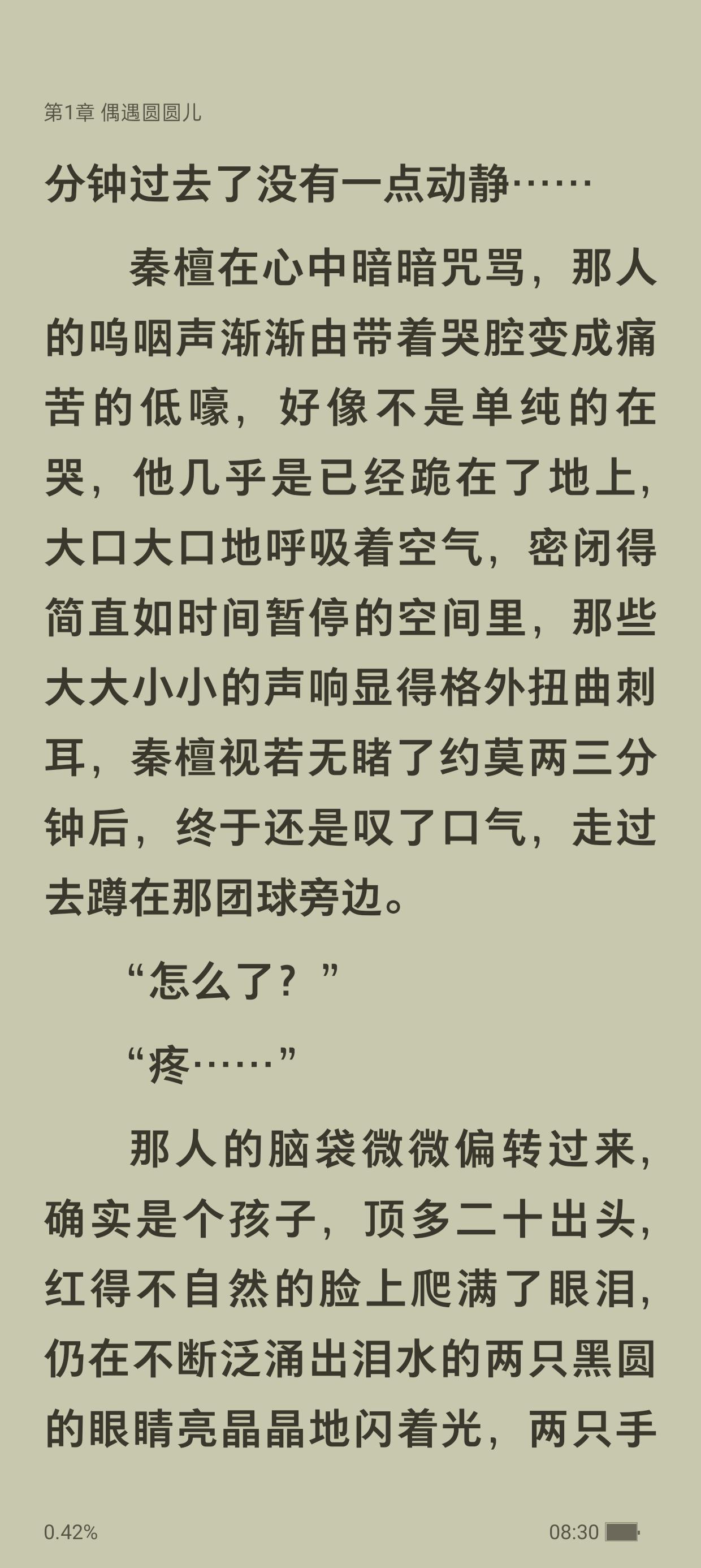 描述床笫之欢的句子床笫之秘，极致的缠绵与柔情-第3张图片
