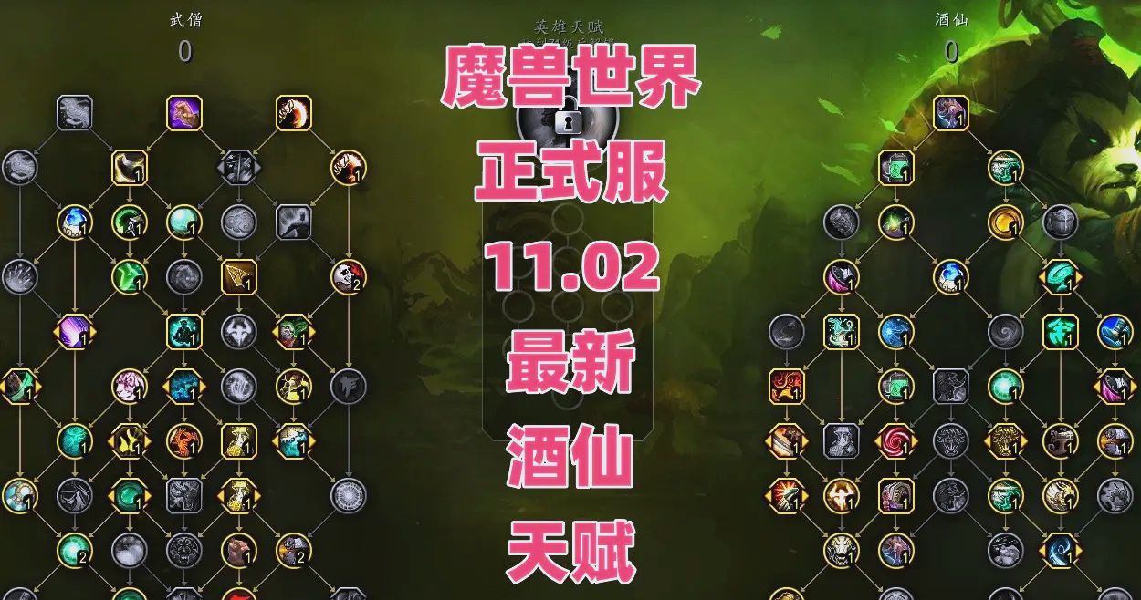 wow武僧探索魔兽世界中的神秘职业，WOW武僧-第2张图片