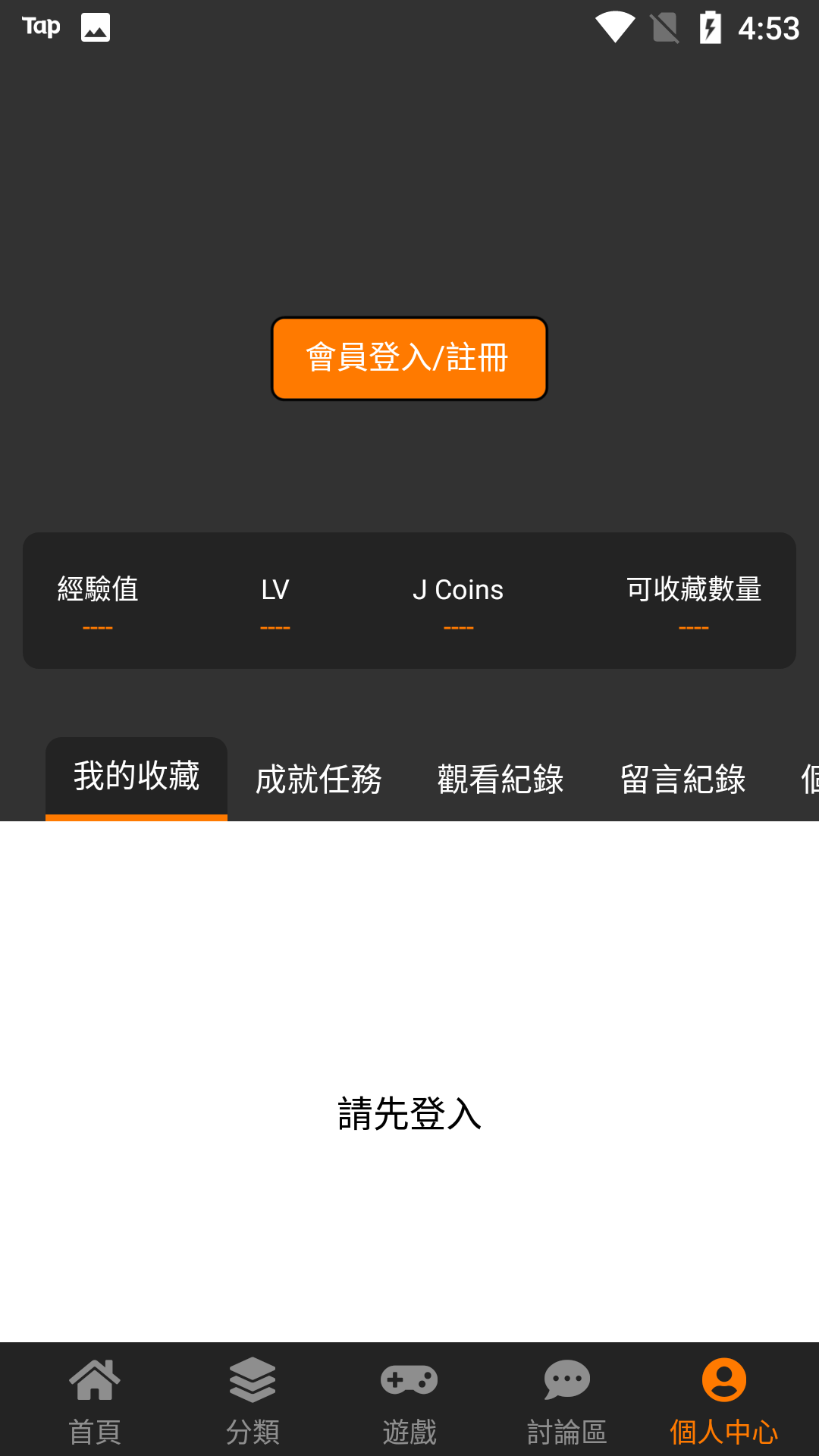 JMCOMIC.2.0全新升级，MIC官网引领漫画新潮流-第1张图片