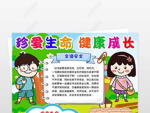 远离不良信息，珍爱网络健康——关于91成人免费观看网站的警示-第1张图片