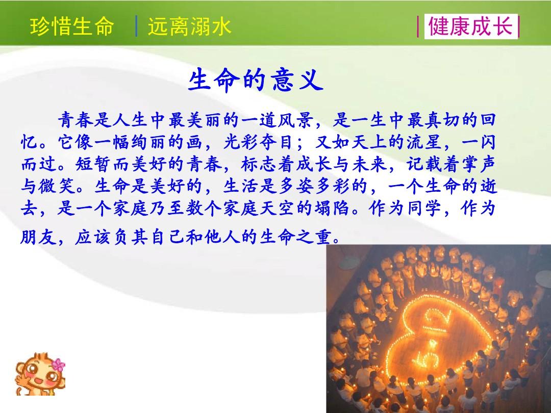 远离不良信息，珍爱网络健康——关于91成人免费观看网站的警示-第2张图片