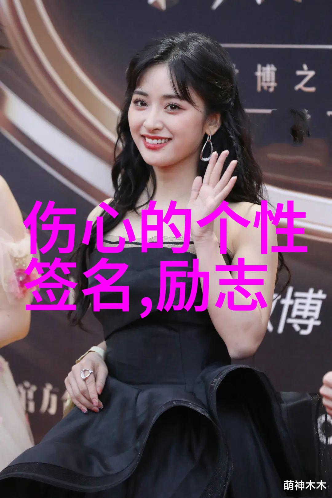 探索身体界限的误解与风险——以迈开腿让我的坤坤桶你为例-第1张图片