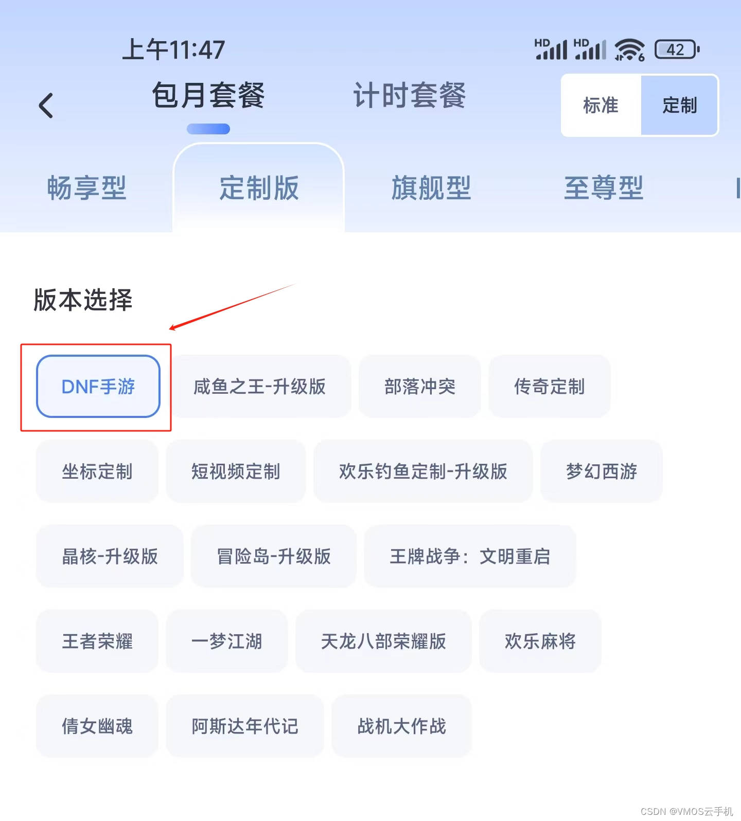 dnf被删角色恢复怎么办DNF被删角色恢复，如何找回你的珍贵记忆？-第1张图片