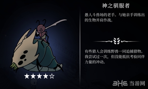 迷之觉悟BOSS攻略，如何轻松应对并战胜它？-第1张图片