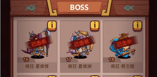 迷之觉悟BOSS攻略，如何轻松应对并战胜它？-第2张图片