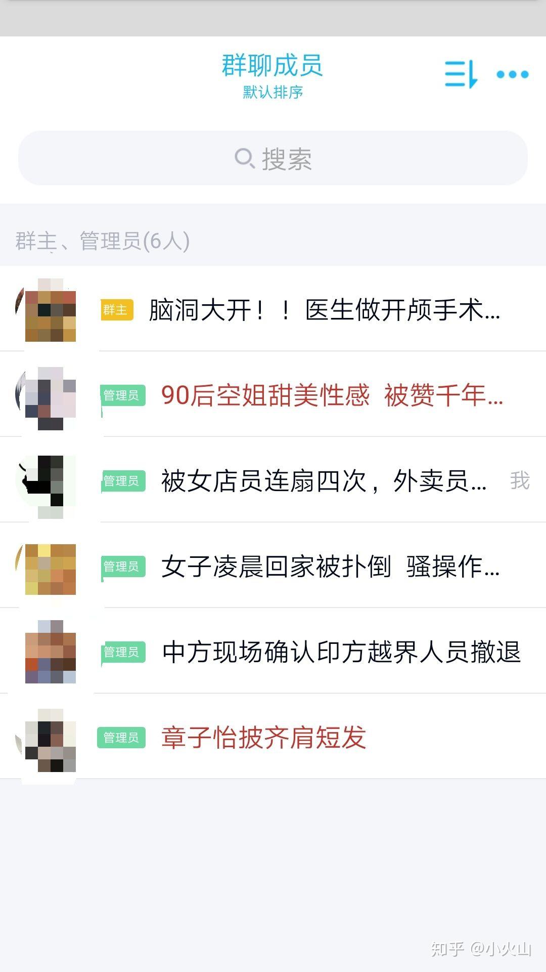 色Q群推荐色情群聊的危害与防范-第1张图片