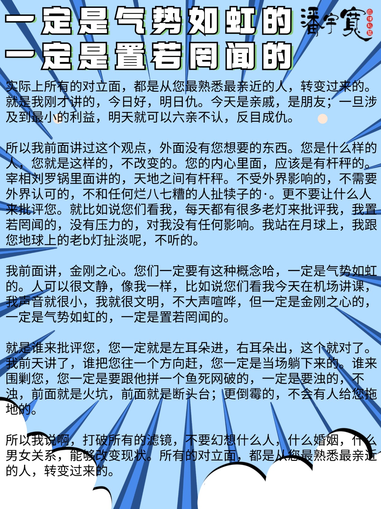 没图你说个jb诗句无图不谈，但言辞亦能传情——深入探讨没图你说个j8的背后含义-第2张图片