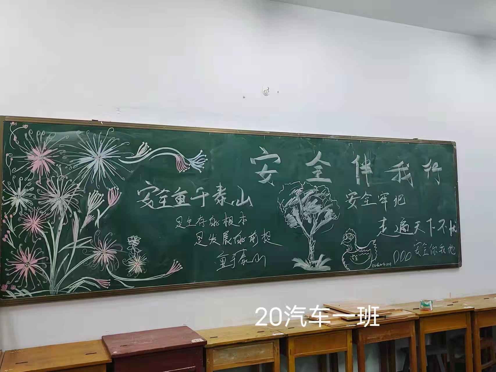 校园安全事件校园安全事件，警钟长鸣，守护学生安全-第1张图片