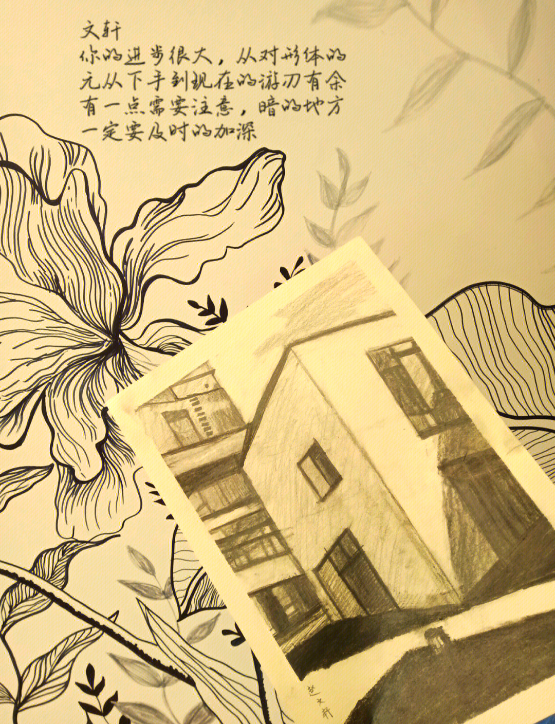 透视性能力的探索与理解-第2张图片