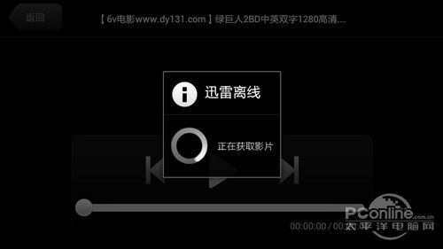 免费视频在线播放的乐趣与探索-第1张图片